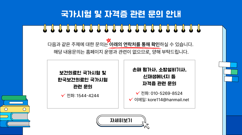 이벤트 공지
